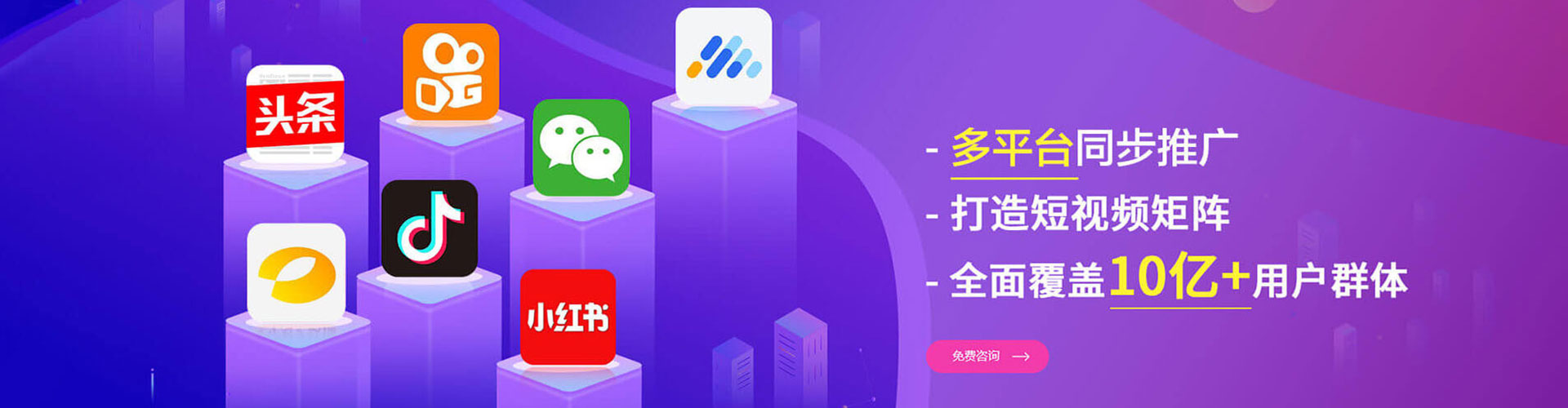 昭阳sem托管