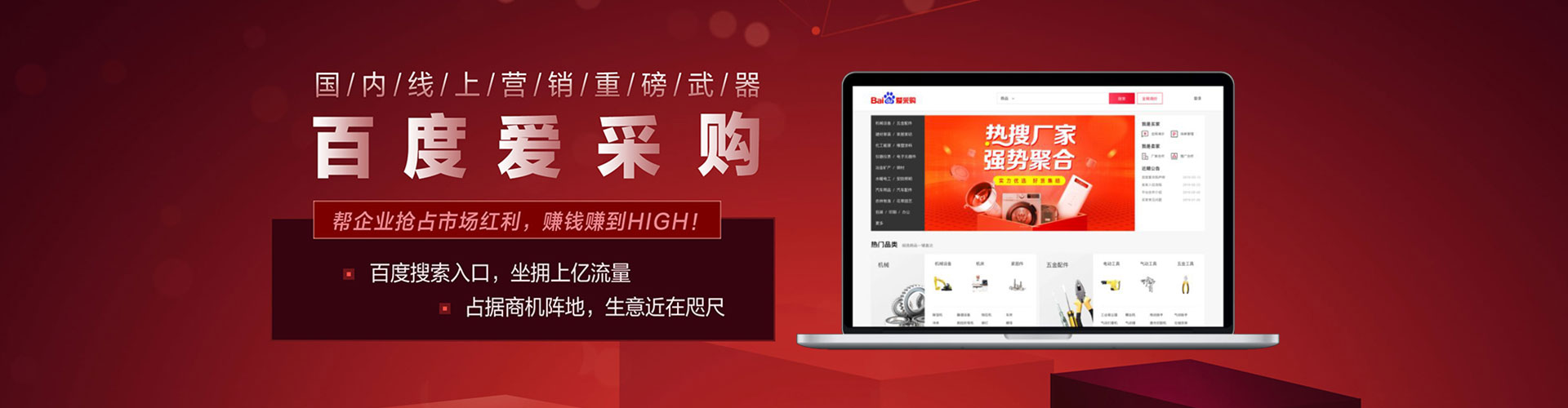 昭阳信息流平台